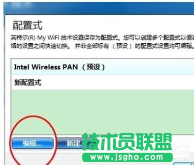 Win7ϵyIntel MY WiFigʹʹIntel MY WiFigķ