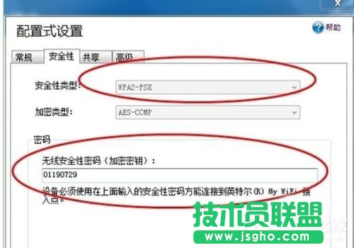 Win7ϵyIntel MY WiFigʹʹIntel MY WiFigķ