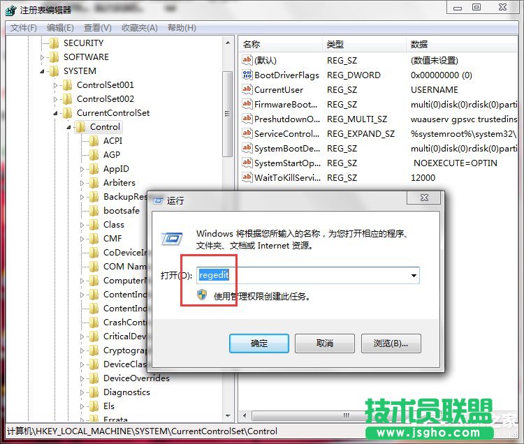 Win7ϵy(tng)Software Protection(w)oôQ