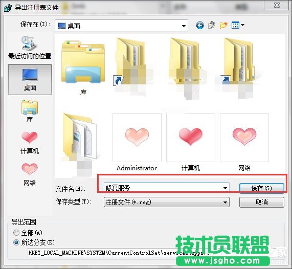 Win7ϵy(tng)Software Protection(w)oôQ