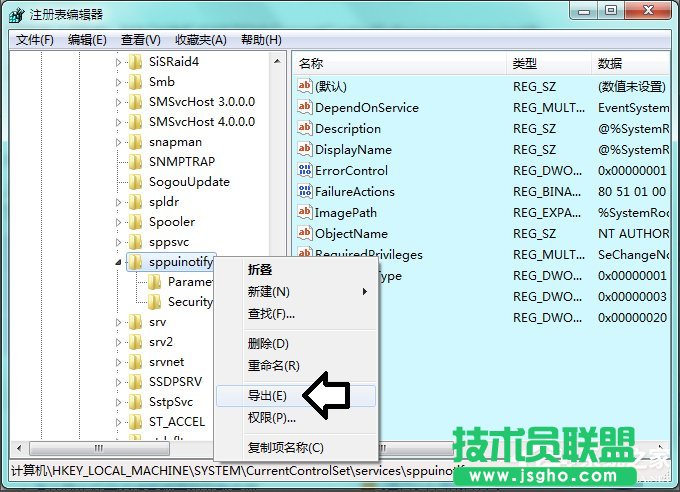 Win7ϵy(tng)Software Protection(w)oôQ