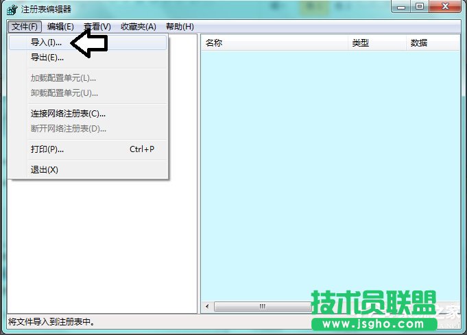 Win7ϵy(tng)Software Protection(w)oôQ