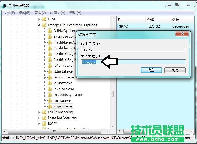 Win7ϵy(tng)Software Protection(w)oôQ