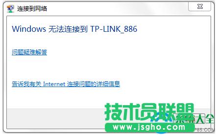 Win7ϵy(tng)XoBӟoW(wng)j(lu)ôk   (lin)