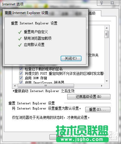 νQWin7ϵy(tng)Internet ExplorerֹͣĆ}