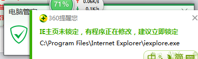 νQWin7ϵy(tng)Internet ExplorerֹͣĆ}