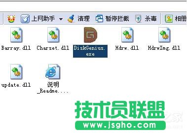 Win7ʹDisk Geniuszyޏ(f)ӲPĵ (lin)