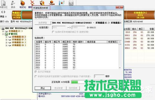 Win7ʹDisk Geniuszyޏ(f)ӲPĵ