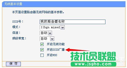 Win7ϵy(tng)_/P]o·SSIDVķ