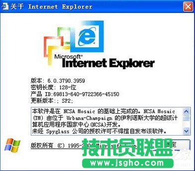 Win7系統(tǒng)下IE版本怎么看?