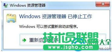 win7ϵyYԴֹͣôk   