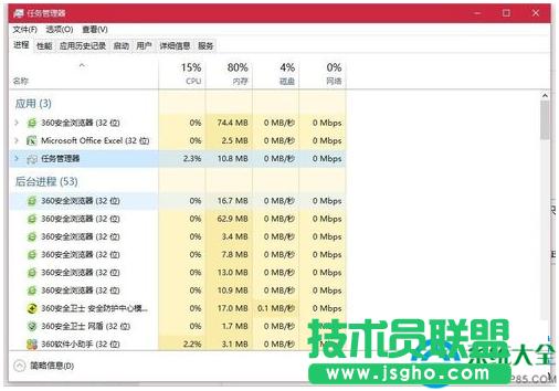 win7系統(tǒng)資源管理器被關(guān)閉了怎么開啟? 三聯(lián)