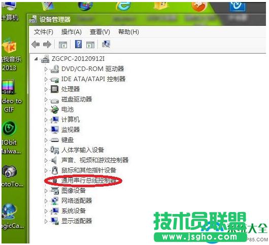 Win7ϵy(tng)USBӿڛ](mi)(yng)ôQ   (lin)