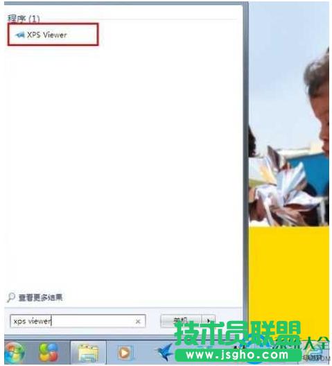 Win7ϵy(tng)xpsļô_(ki)?   (lin)