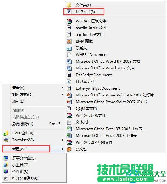 Win7系統(tǒng)如何設(shè)置3D立體桌面? 三聯(lián)
