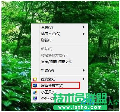 Win7ϵy(tng)ô{(dio)(ji)XĻֱʣ   (lin)