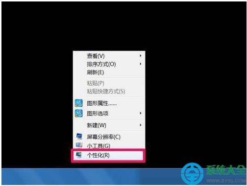 一鍵重裝系統(tǒng)