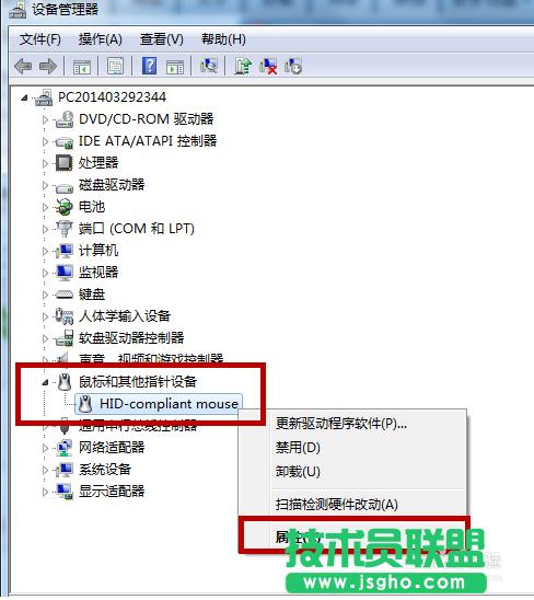 win7M(jn)˯ߺoôQ