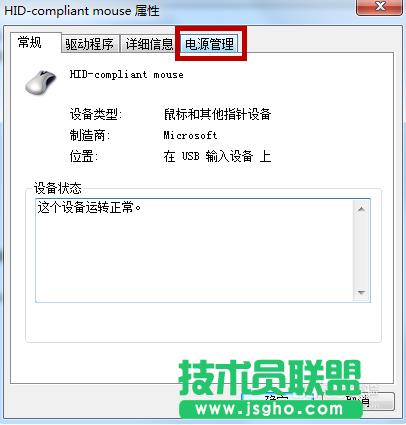 win7M(jn)˯ߺoôQ