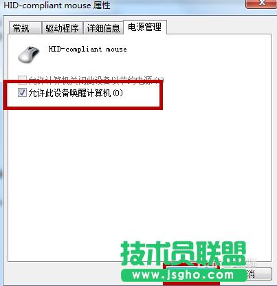 win7M(jn)˯ߺoôQ