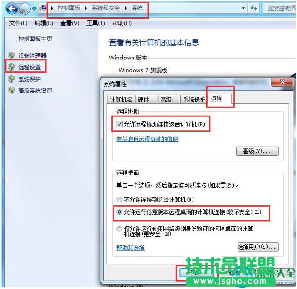 Win7ϵy(tng)h(yun)BӲôO(sh)ã   (lin)