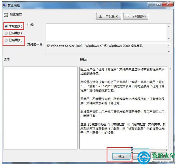 һ�I���bϵ�y