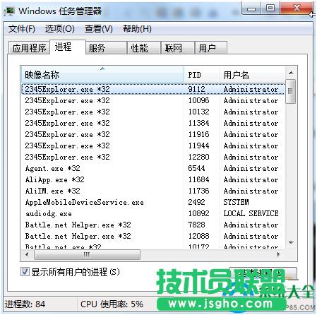 Win7ϵy(tng)شűP_ʾ“”ôk   (lin)