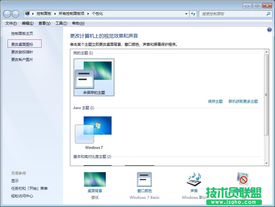 win7ϵy(tng)ҵXD(bio)](mi)ôk