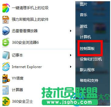 Win7ϵy(tng)O(sh)ã  (lin)