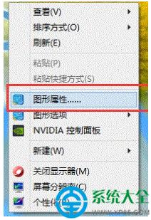 Win7ϵy(tng)һwCô{(dio)(ji)   (lin)
