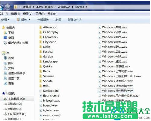 Win7ϵy(tng)_C(j)ô   (lin)