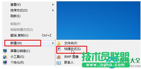 Win7ϵy(tng)PӛXճN(ni)ݣ   (lin)