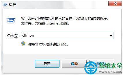 Win7ϵy(tng)ԭ氲b½ݔ뷨D(bio)Ҋ   (lin)