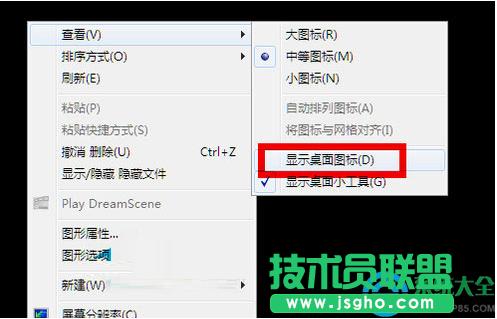 Win7ϵy(tng)_(ki)C(j)@ʾôk   (lin)