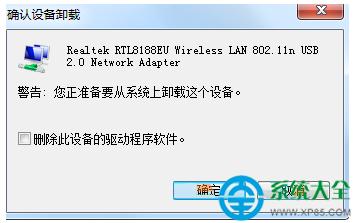 Win7ϵy(tng)o(w)̖(ho)ôk   (lin)