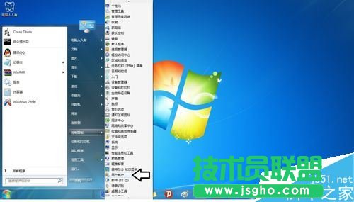 Win7ϵy(tng)ĴCܴaO(sh)÷   (lin)