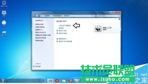Win7ϵy(tng)ĴCܴaO(sh)÷
