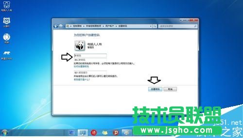 Win7ϵy(tng)ĴCܴaO(sh)÷