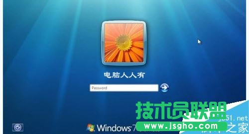 Win7ϵy(tng)ĴCܴaO(sh)÷
