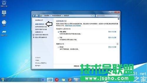 Win7ϵy(tng)ĴCܴaO(sh)÷