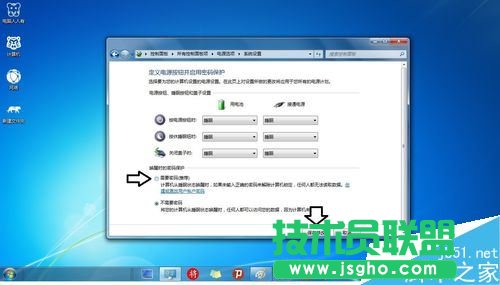 Win7ϵy(tng)ĴCܴaO(sh)÷
