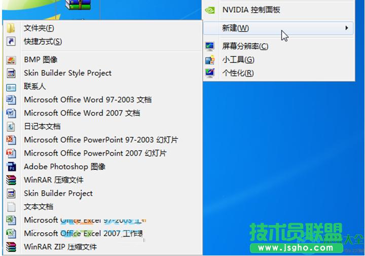 Win7ϵy(tng)ôhI½һ(g)Skin Builder Project  (lin)