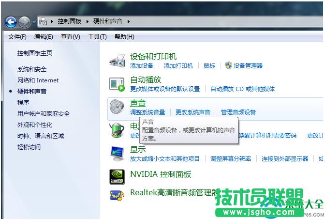 Win7ϵy(tng)PӛXLôO(sh)ã  (lin)