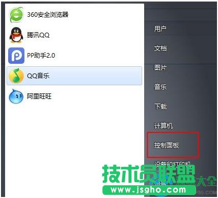 Win7ϵy(tng)_C(j)run dlle(cu)`ôQ  (lin)