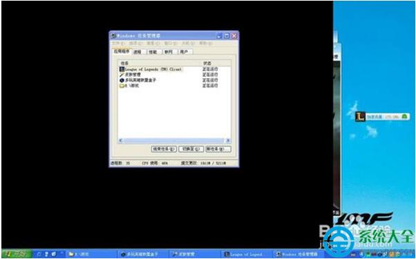 win7ϵy(tng)LOLΑr(sh)Ԅӷôk   (lin)