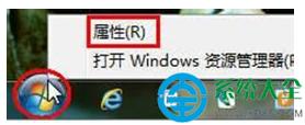 Win7ϵy_ʼˆôԶxO   