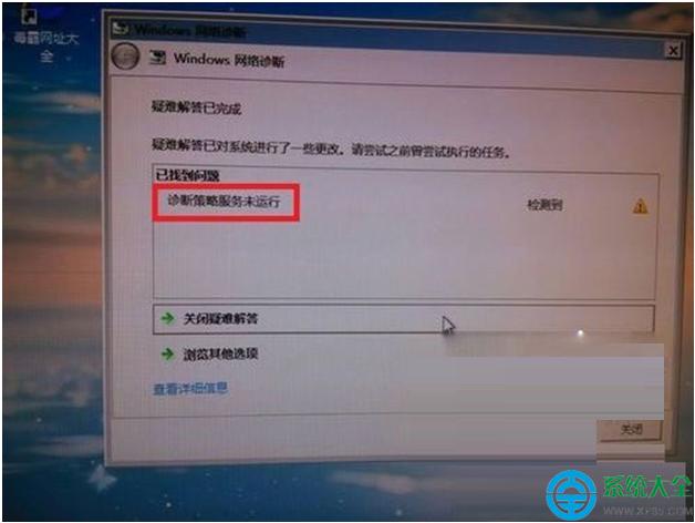 win7ϵy(tng)BϾW(wng)@ʾ\Է(w)δ\ôk  (lin)