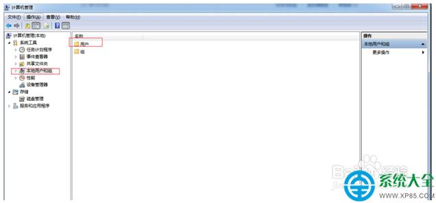 win7ϵy(tng)_Administrator~   (lin)