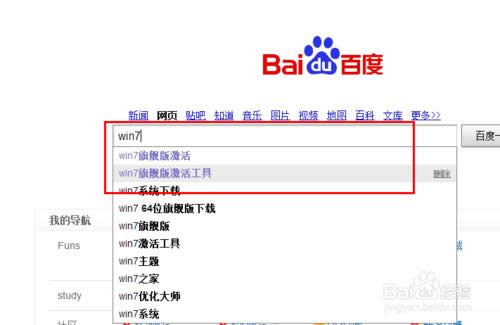 ���bWIN7��Ş��ϵ�y��߀��Ҫ��ʲô��