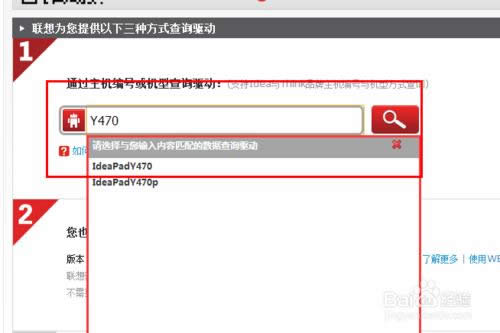 ���bWIN7��Ş��ϵ�y��߀��Ҫ��ʲô��(4)